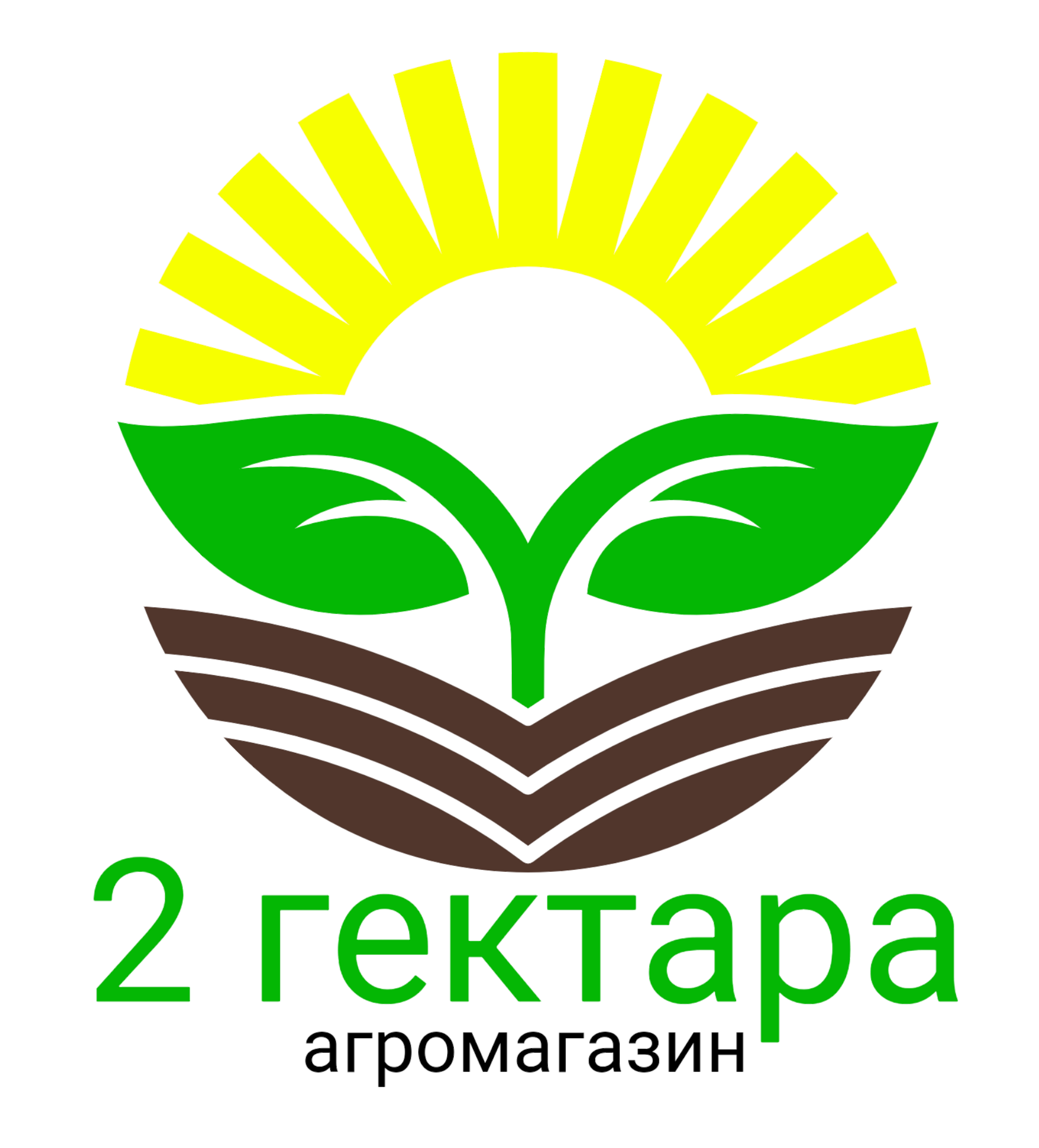 2 Гектара - агромагазин Логотип(logo)